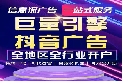 信息流广告投放公司经典案例回顾