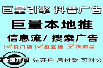 如何合理预算百度关键词推广费用